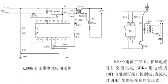 KJ005/ KJ006 直流供电时应用实例