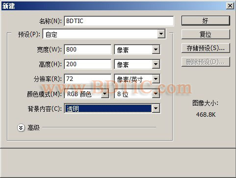 文件大小和命名