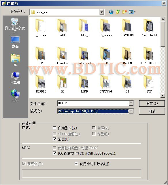 格式保存格式选择“Photoshop (*PSD;*PDD)