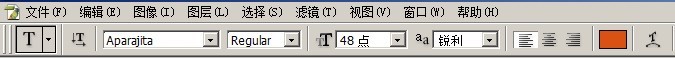 Photoshop 设置水印文字和字体大小颜色等信息