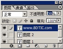 水印文字透明度设置