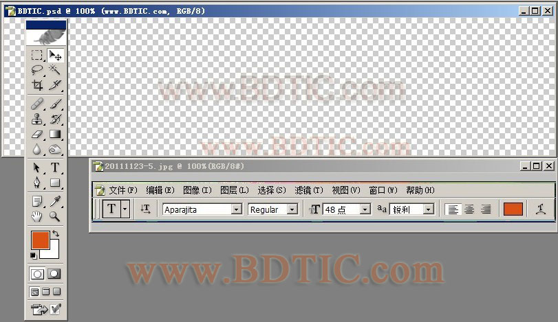用Adobe Photoshop CS 软件给图片添加水印过程图