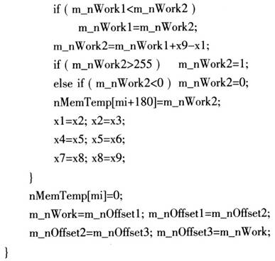 EDMA在实时图像处理系统中的应用 